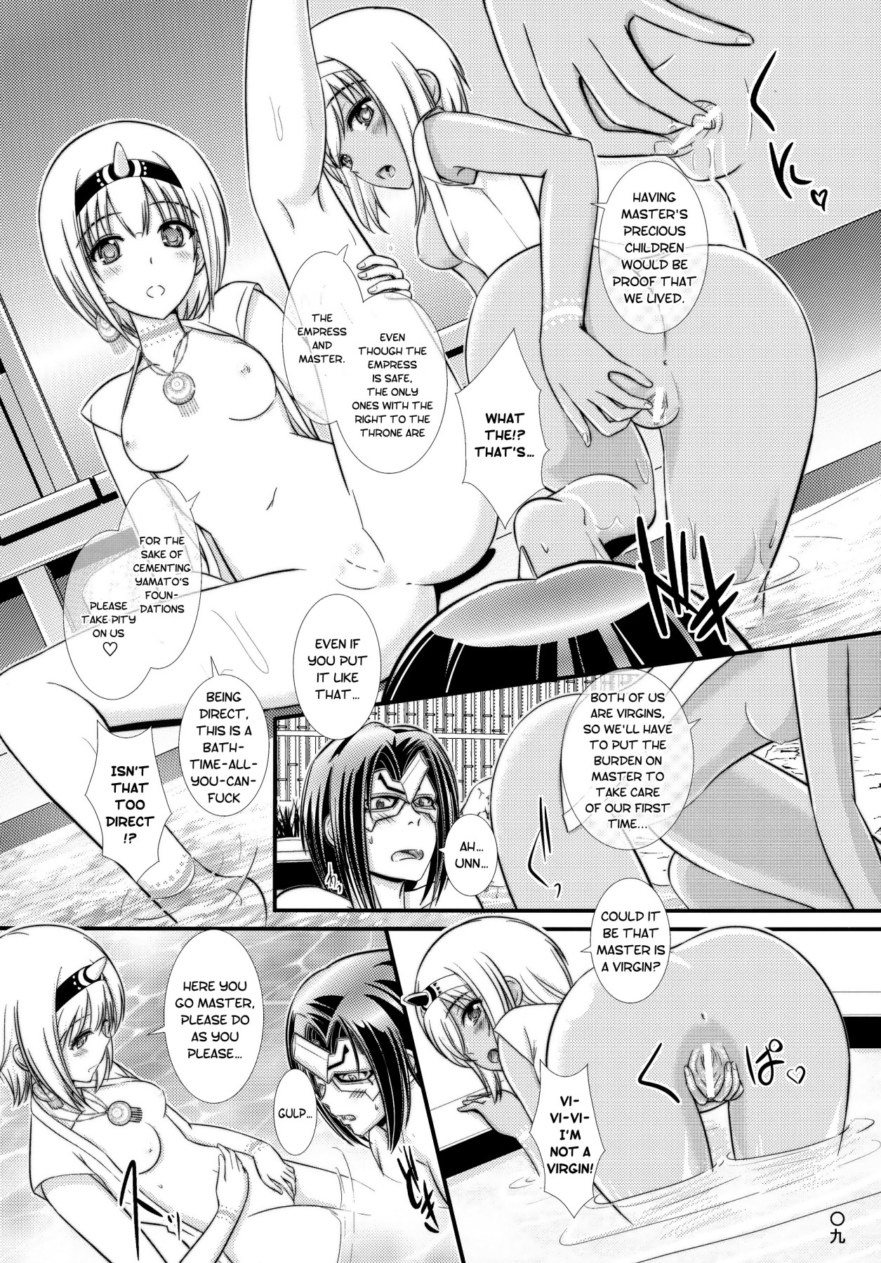 Hentai Manga Comic-Courtesan Bird Etopirika-Read-9